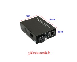 Gigabit Media Converter SM BIDI 20KM รุ่น 950GS-20