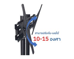 BDEE | ขาตั้งทีวีพร้อมชั้นวาง รุ่น S9 ขนาด 32-65 นิ้ว