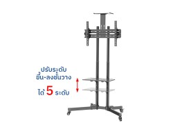 BDEE | ขาตั้งทีวีพร้อมชั้นวาง รุ่น S9 ขนาด 32-65 นิ้ว
