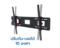 BDEE | ขาแขวนทีวี ขนาด 65-100 นิ้ว รุ่น WA-09