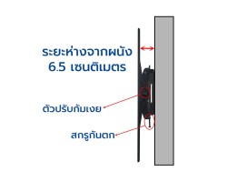 BDEE | ขาแขวนทีวี ขนาด 65-100 นิ้ว รุ่น WA-09