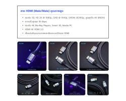 สาย HDMI 4K@60Hz GLINK รุ่น GL-201 ยาว 10 เมตร