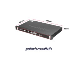 Gigabit PoE Switch 24GE POE + 2GE + 2 SFP (Rack)