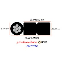 สายไฟเบอร์ออฟติก 4 Core SM OWIRE ยาว 400 เมตร