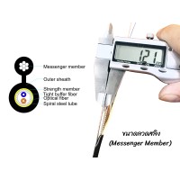 สายไฟเบอร์ออฟติก FIG.8 SM 2 CORE Armored LSZH (1KM) สายไฟเบอร์ออฟติก FIG.8 SM 2 CORE Armored LSZH (1KM)